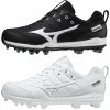 Mizuno Ambition 2 TPU Men's Molded Baseball Cleats 320653 2 Mizuno Ambition 2 TPU Men's Molded Baseball Cleats 320653 -Baseball Eouipment Shop Cover 53383.1642640486